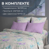 Комплект постельного белья 2-спальный с Евро простыней, перкаль (Сирень)