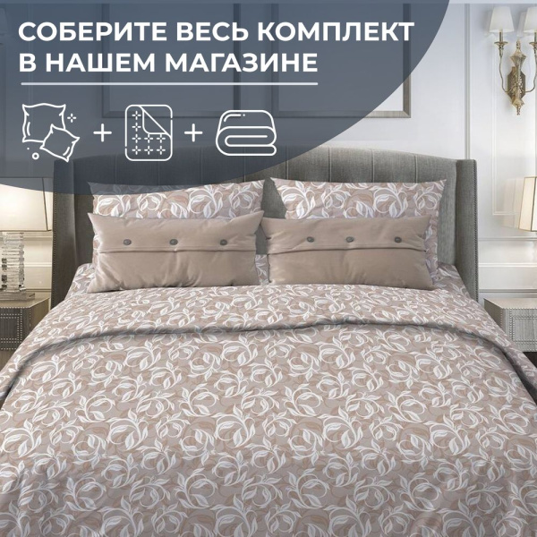 Простыня на резинке 090*200 см, бязь "Комфорт", борт 25 см (Вьюнок, бежевый)