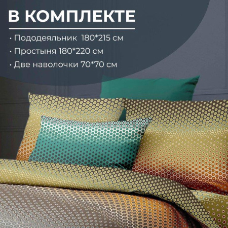 Комплект постельного белья 2-спальный, бязь  ГОСТ (Артплей)