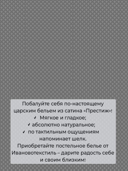 Простыня на резинке 120*200 см, сатин "Престиж", борт 25 см (Филигрань (компаньон))