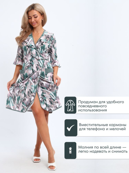 Халат женский, модель 130, трикотаж (Джунгли)