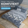 Комплект постельного белья Семейный, перкаль (Совушка)