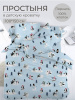 Простыня 100*150 см в детскую кроватку, перкаль, детская расцветка (Пингвинята)