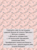 Простыня 2-спальная, сатин "Престиж" (Юлия (компаньон))