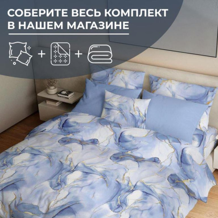 Пододеяльник 1,5-спальный, перкаль (Мраморный узор, синий)