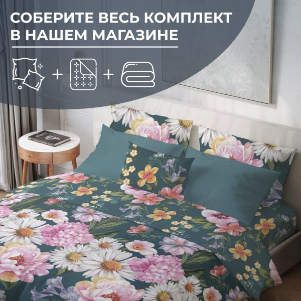 Простыня Евро, перкаль (Василиса)