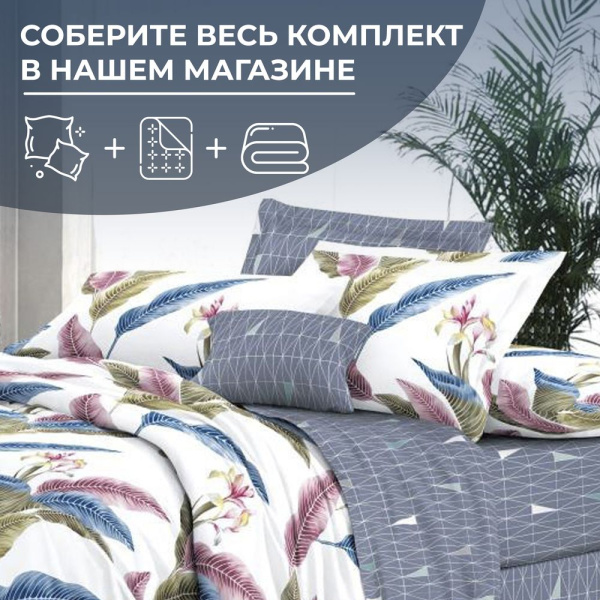 Простыня на резинке 200*200 см, сатин "Престиж", борт 25 см (Инна (компаньон))