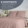 Комплект постельного белья 2-спальный с Евро простыней, перкаль (Лунная соната, розовый)