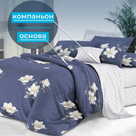 Комплект постельного белья 1,5-спальный, сатин "Престиж" (Люба )