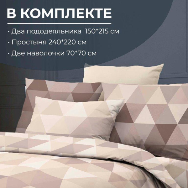 Комплект постельного белья Семейный, бязь "Люкс" (Форест)