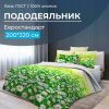 Пододеяльник Евростандарт, бязь ГОСТ (Ромашковое поле)