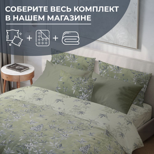 Простыня на резинке 200*200 см, перкаль, борт 25 см (Кассиопея, зеленый)