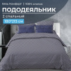 Пододеяльник 2-спальный, бязь "Комфорт" (Виши, темно-синий)