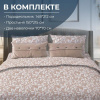Комплект постельного белья 1,5-спальный, бязь "Комфорт" (Вьюнок, бежевый)