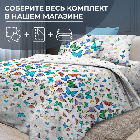 Наволочка 40*40 см, бязь  ГОСТ (Бергамо)