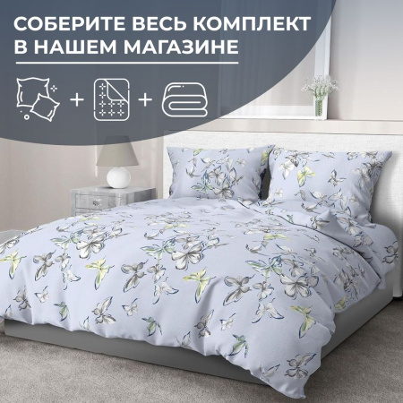 Наволочка 40*40 см, перкаль (Астерия, сине-голубой)