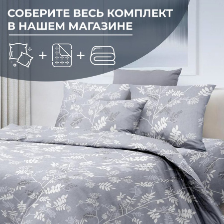 Простыня Евро, перкаль (Касильда)