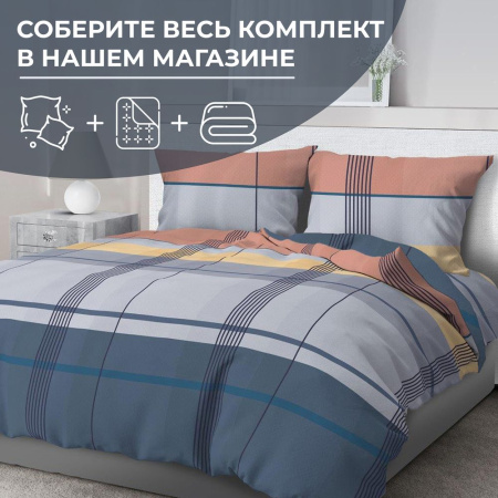 Наволочка 50*70 см, перкаль (Онтарио)