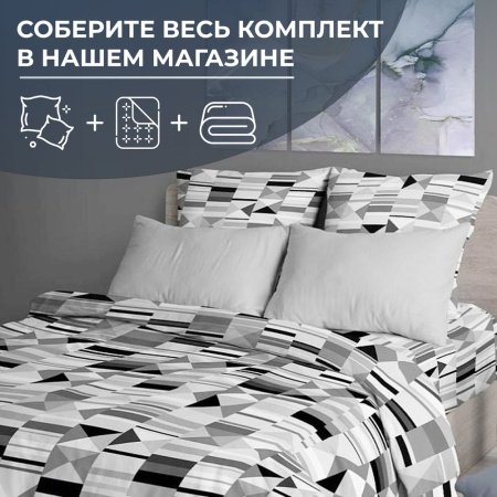 Пододеяльник Евростандарт, бязь ГОСТ (Монмартр)