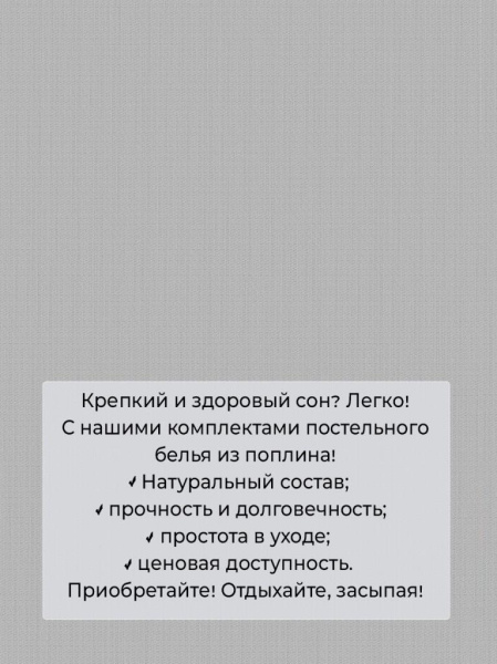 Простыня на резинке 200*200 см, поплин, борт 25 см (Дэлли (компаньон))