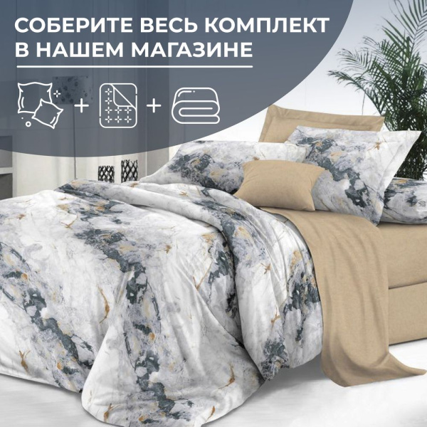 Наволочка 40*40 см, сатин "Престиж", на клапане (Ценность (основа))