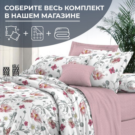 Простыня на резинке 200*200 см, поплин, борт 25 см (Милица (компаньон))