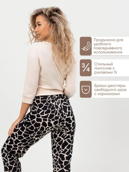 Костюм женский, модель 162, трикотаж (Жираф)