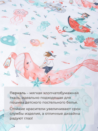 Наволочка 50*70 см, перкаль, детская расцветка (Морячок)