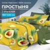 Простыня 2-спальная, сатин "Престиж" (Авокадо (компаньон))