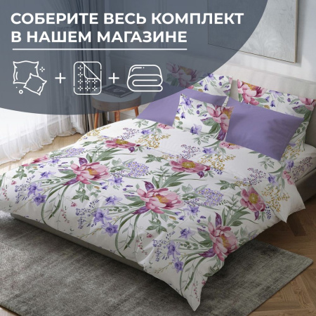 Наволочка 50*70 см, перкаль (Фрея)