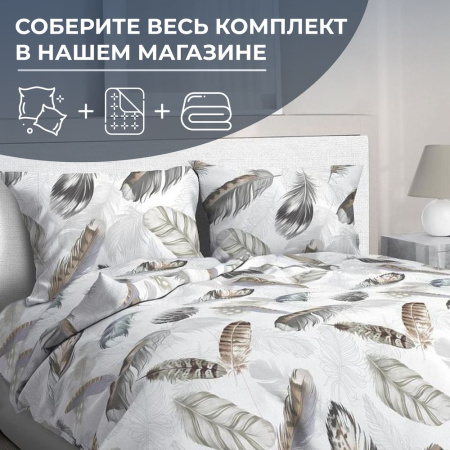 Пододеяльник Евростандарт, бязь ГОСТ (Марабу)