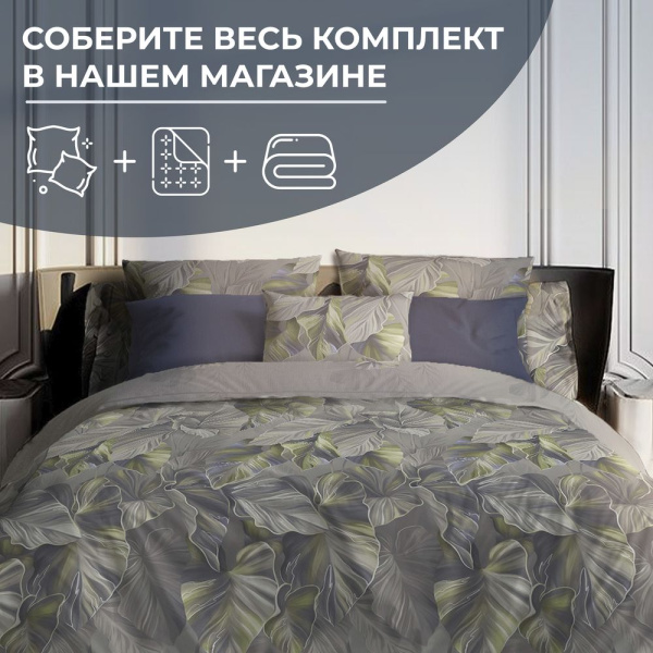 Простыня Евро, перкаль (Лаймовый свет)