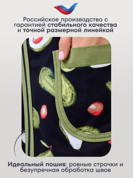 Халат женский, модель 124,трикотаж  (Авокадо, синий)