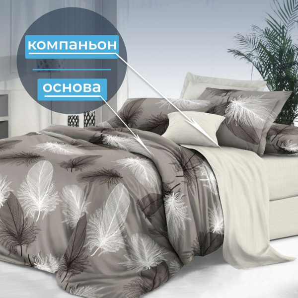 Пододеяльник 2-спальный, сатин "Престиж" (Тихуана (основа))