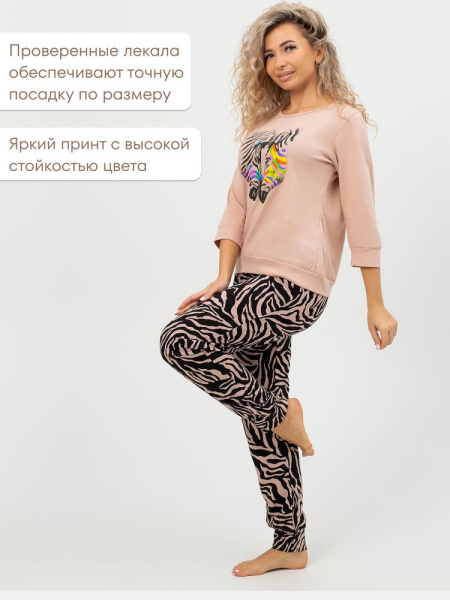 Костюм женский, модель 162, трикотаж (Зебра)