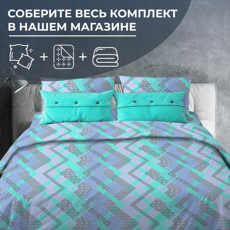 Простыня на резинке 200*200 см, поплин, борт 25 см (Ниагара, бирюзовый)