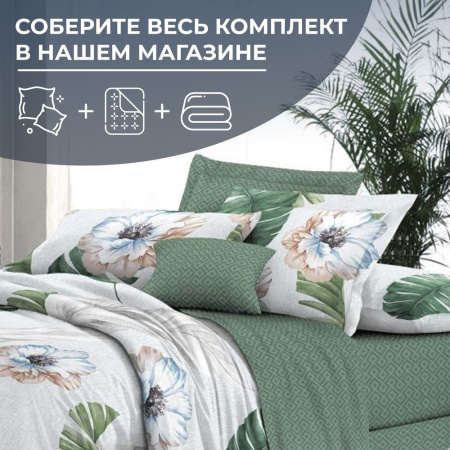 Пододеяльник 1,5-спальный, сатин "Престиж" (Фаина (основа))