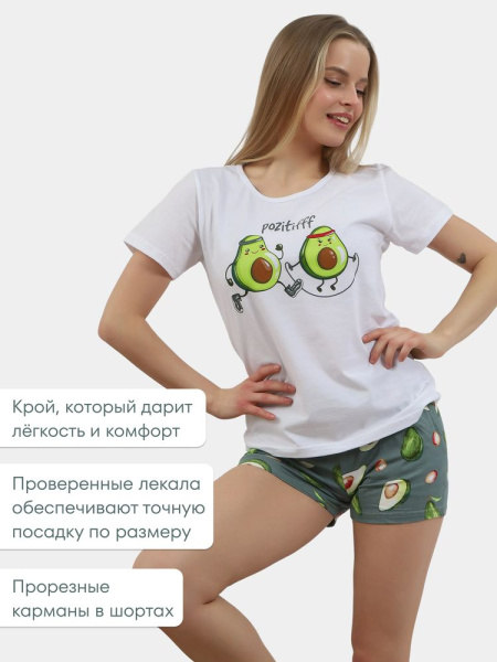 Пижама женская, модель 146, трикотаж (Авокадо, спорт)