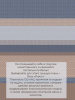 Пододеяльник 2-спальный, бязь "Люкс" (Геометрия)