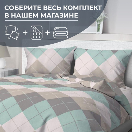 Простыня на резинке 140*200 см, перкаль, борт 25 см (Клетка Паддингтон, мятная)