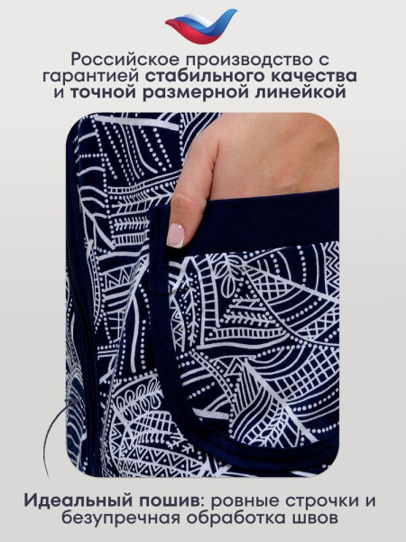 Халат женский, модель 124,трикотаж  (Листья)