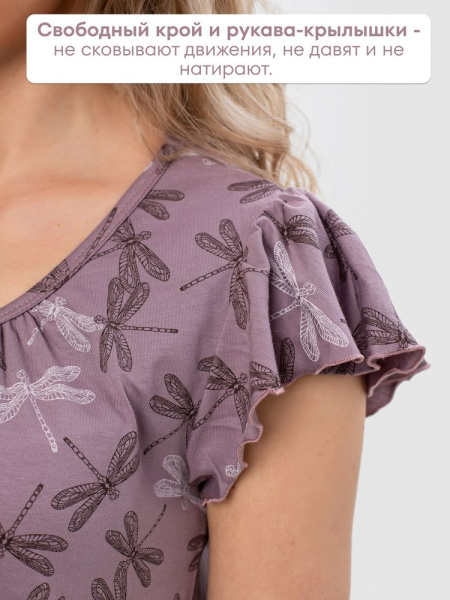 Сорочка ночная женская,мод. 426,трикотаж (Стрекоза, лиловый)