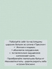 Простыня 1,5-спальная, сатин "Престиж" (Альбина (компаньон))