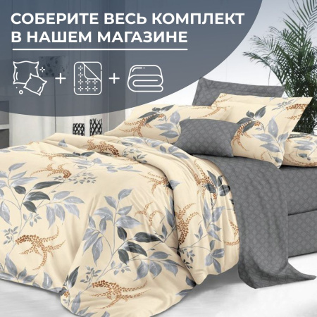 Наволочка 40*40 см, сатин "Престиж", на клапане (Филигрань (компаньон))