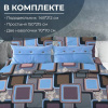 Комплект постельного белья 1,5-спальный, бязь "Комфорт" (Лабиринт, василек)