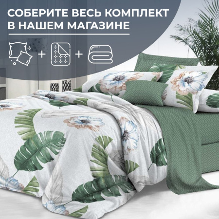 Наволочка 70*70 см, сатин "Престиж", на молнии (Фаина (компаньон))