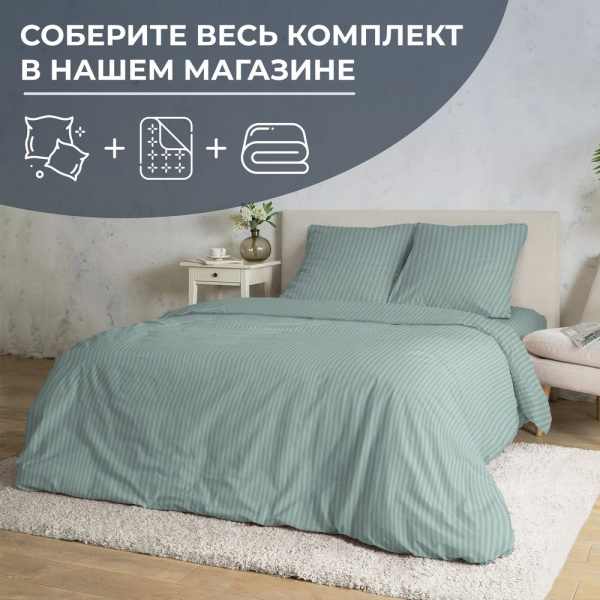 Наволочка 50*70 см, перкаль (Лунная соната, шалфей)