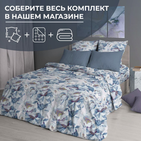 Наволочка 50*70 см, перкаль (Альба)