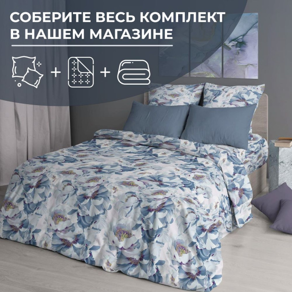 Наволочка 50*70 см, перкаль (Альба)