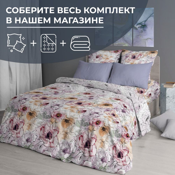 Наволочка 50*70 см, перкаль (Глория)